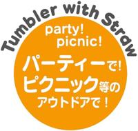 My Neighbor Totoro Cup & Straw Set 3-Set #2 - thumbnail