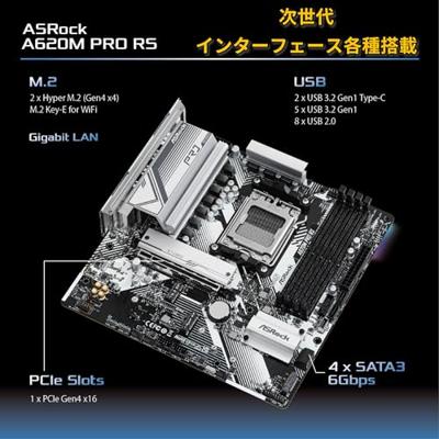 Asrock A620M Pro RS WiFi AMD A620 Socket AM5 micro ATX