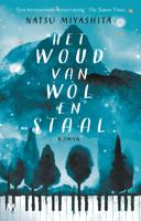 Het woud van wol en staal - Natsu Miyashita - ebook - thumbnail