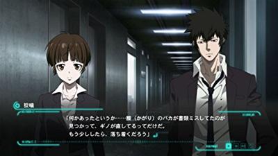 Psycho-Pass: Mandatory Happiness Psycho-Pass: Mandatory Happiness
