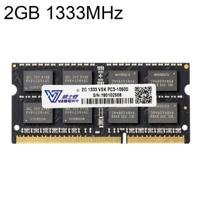 Vaseky 2 GB 1333 MHz PC3-10600 DDR3 PC RAM-geheugenmodule voor Laptop - thumbnail