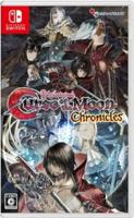Bloodstained Curse of the Moon Chronicles - thumbnail