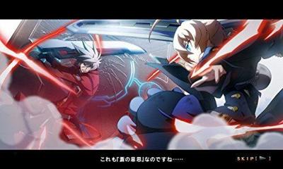 BlazBlue Central Fiction Special Edition