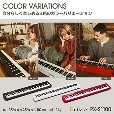 Casio Privia PX-S1100WE digitale piano 88 toetsen Wit