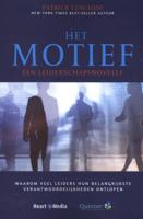 Het Motief (Paperback) - thumbnail