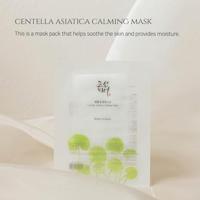 Beauty Of Joseon Centella Asiatica Calming Mask 25 ml - thumbnail