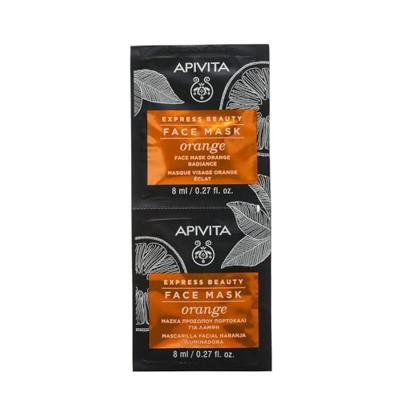 Express face mask orange 8 Milliliter