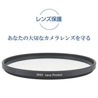 Marumi Protect Filter DHG 62 mm - thumbnail