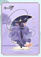 Grandmaster of Demonic Cultivation Acrylic Stand Jiang Cheng 20 cm - thumbnail