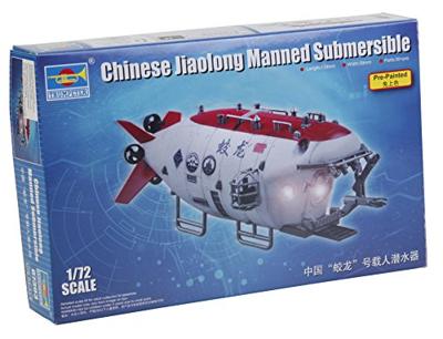 Trumpeter 1/72 Chinese Jiaolong Manned Submersible Trumpeter 1/72 Chinese Jiaolong Manned Submersible