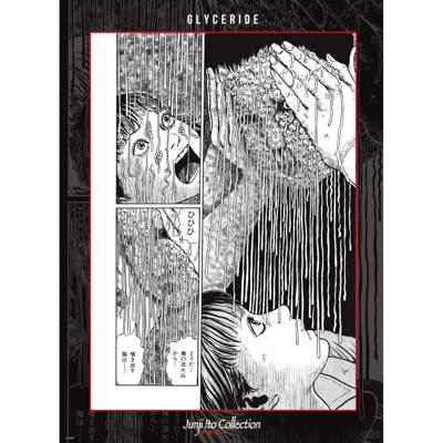 Poster Junji Ito - Glyceride 38x52cm