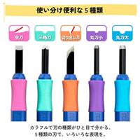 Sakura Carving Tool - 5 stuks - thumbnail