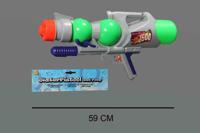 Watergeweer met pompfunctie - thumbnail