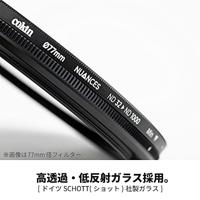 Cokin Round NUANCES NDX 32 1000 67mm (5 10 f stops) - thumbnail