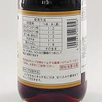 Tsuyu - Geconcentreerde Bouillon - 340ml - thumbnail