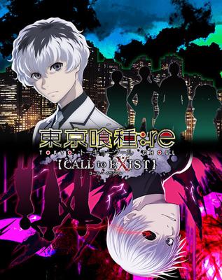 Tokyo Ghoul :re Call to Exists Tokyo Ghoul :re Call to Exists