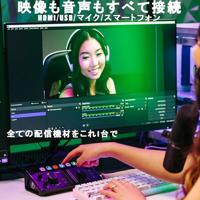 Mackie MainStream video capture & livestreaming interface - thumbnail