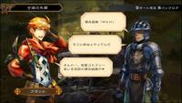 Grand Kingdom Limited Edition - thumbnail