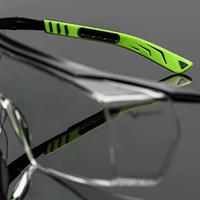 Univet 5X7 5X7-03-11 Overzetbril Met anti-condens coating, Incl. UV-bescherming Grijs, Donkergroen EN 166 DIN 166 - thumbnail