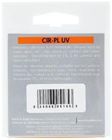 Hoya HRT 58mm Polarisatie filter en UV-Coating - thumbnail