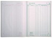 Kasboek Exacompta Manifold ontvangsten dupli 50vel NL | 5 stuks - thumbnail