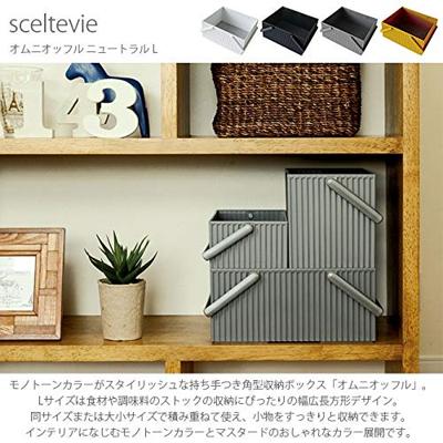Hachiman Omnioffre L - 248x268x125mm - Wit - thumbnail