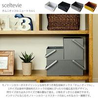 Hachiman Omnioffre L - 248x268x125mm - Wit - thumbnail