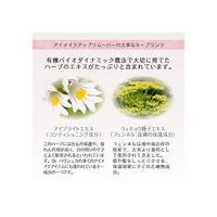 Dr. Hauschka Eye Make-up Remover 75 ml Make-up verwijderaar en reiniger - thumbnail