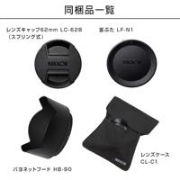 Nikon NIKKOR Z 50mm F/1.8 S - thumbnail