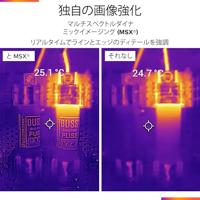 FLIR FLIR ONE PRO iOS USB-C Warmtebeeldcamera 8.7 Hz MSX - thumbnail