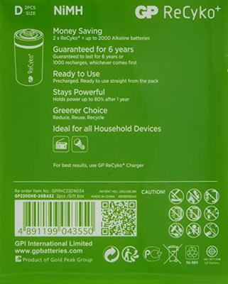 GP Batteries ReCyko+ D 2200 - 2 oplaadbare batterijen GP Batteries ReCyko+ D 2200 - 2 oplaadbare batterijen