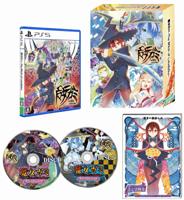 Majogami -The Witch of Luludidea- Limited Edition - thumbnail