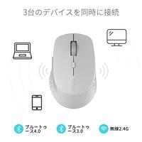 Rapoo muis mm licht grijs m300 - thumbnail