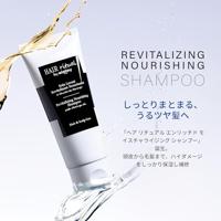 Hair Rituel by Sisley Soin Lavant Revitalisant Nourrissant 200ml - thumbnail