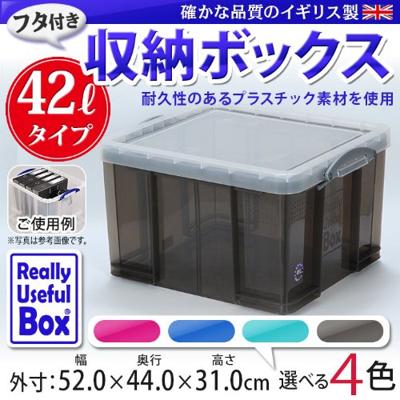 Opbergbox ru 42ltr 520x440x310mm transp blauw Opbergbox ru 42ltr 520x440x310mm transp blauw