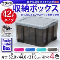 Opbergbox ru 42ltr 520x440x310mm transp blauw - thumbnail