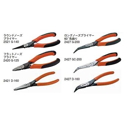 Bahco ergo gebogen lange punttang 16 | 2427 G-160