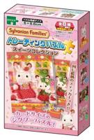 Sylvanian Families Mystery mini puzzle Display (8) - thumbnail