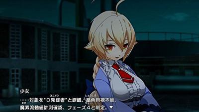 X-Blaze Code : Embryo