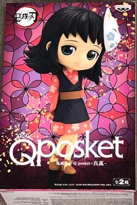 Demon Slayer Kimetsu no Yaiba Qposket - Makomo (Ver. A)