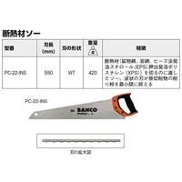 Bahco isolatiezaag profcut | PC-22-INS - thumbnail