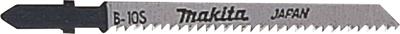 Makita Accessoires Decoupeerzaagblad B10S | 5 stuks - 792691-8 Makita Accessoires Decoupeerzaagblad B10S | 5 stuks - 792691-8