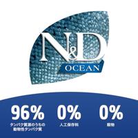 FARMINA N&D Ocean Herring Pumpkin&Orange Adult - droog kattenvoer - 1,5 kg - thumbnail