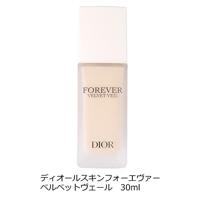Christian Dior - Dior Forever Veil Primer 30 ml - thumbnail