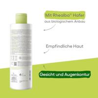 A-Derma Biology Lait Démaquillant Dermatologique 400ml - thumbnail