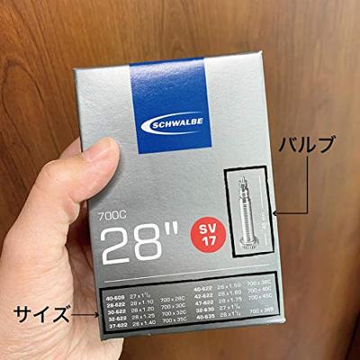 Binnenband Schwalbe DV17 28" / 28/47-622/635 - 40mm ventiel