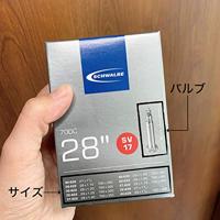 SCHWALBE binnenband sv19f 27/28/29 inch 54/75-622 freeride sv 40 mm - thumbnail