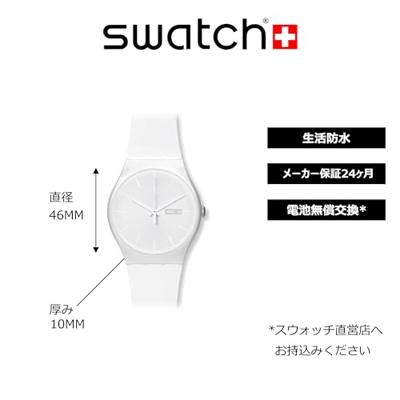 Horloge Uniseks Swatch SUOW701 (Ø 41 mm) Horloge Uniseks Swatch SUOW701 (Ø 41 mm)