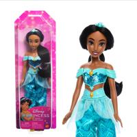 Pop Princesses Disney Jasmine - thumbnail