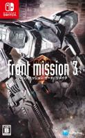 Front Mission 3 Remake - thumbnail